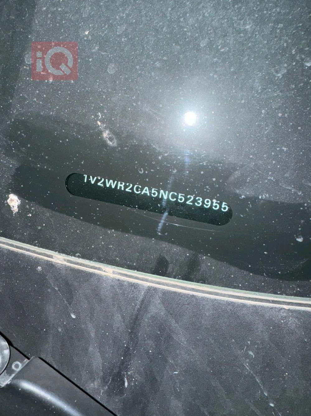 فولكسفاغن أطلس